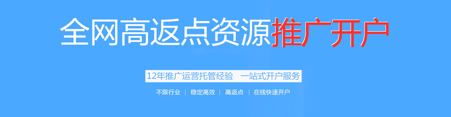 官田微信信息流