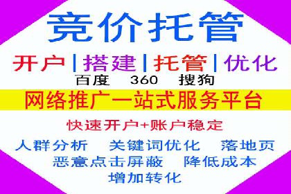 360信息流广告：教育行业应用成功案例