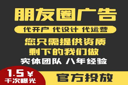 百度推广托管服务——广告效果优化的秘诀