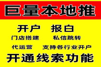 百度广告推广案例：助力企业快速成长